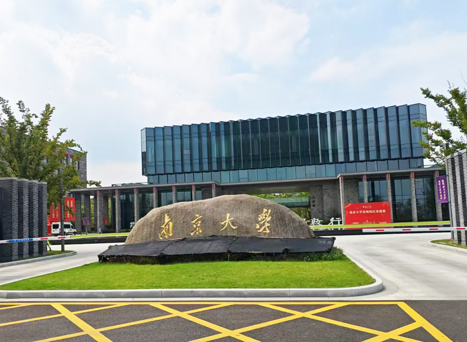 【品質(zhì)見(jiàn)證，智慧之選】南京大學(xué)選購(gòu)了南京大展儀器的差示掃描量熱儀