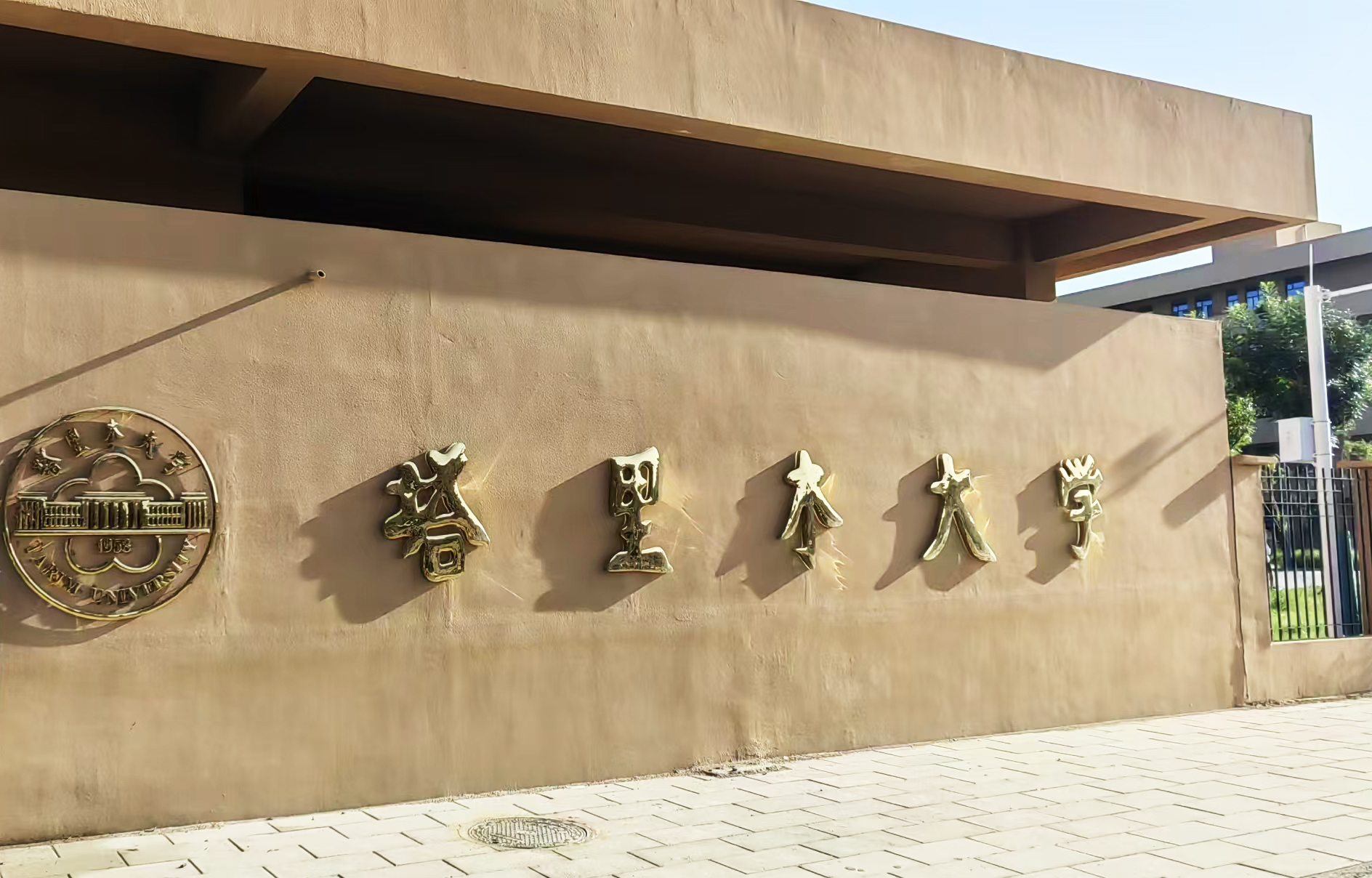 服務(wù)沒(méi)有終點(diǎn)，奮斗一直在路上—塔里木大學(xué)采購(gòu)多臺(tái)南京大展的熱分析儀器