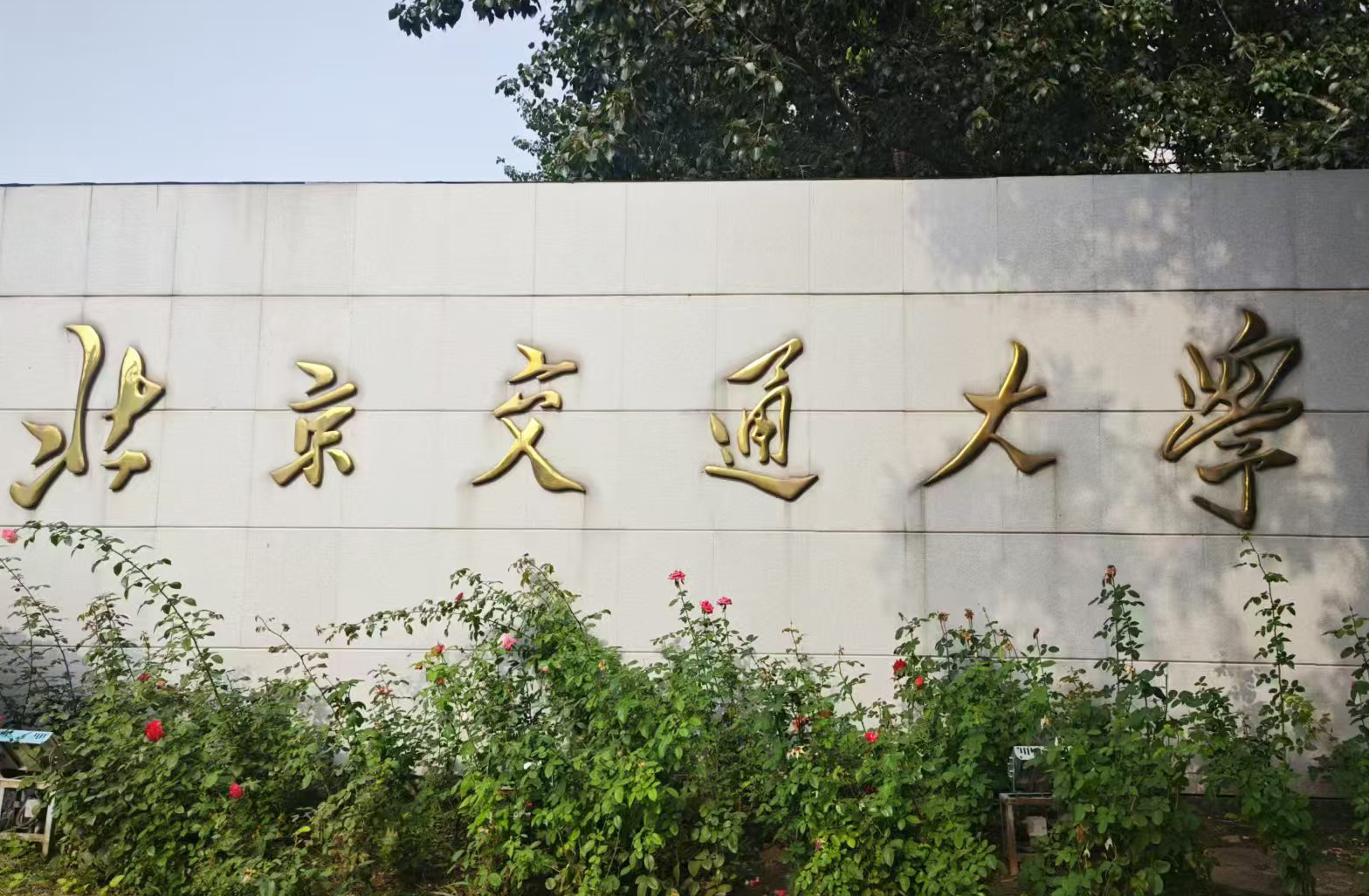 【準確測量，高效研究】北京交通大學采購南京大展的DZ-STA200同步熱分析儀